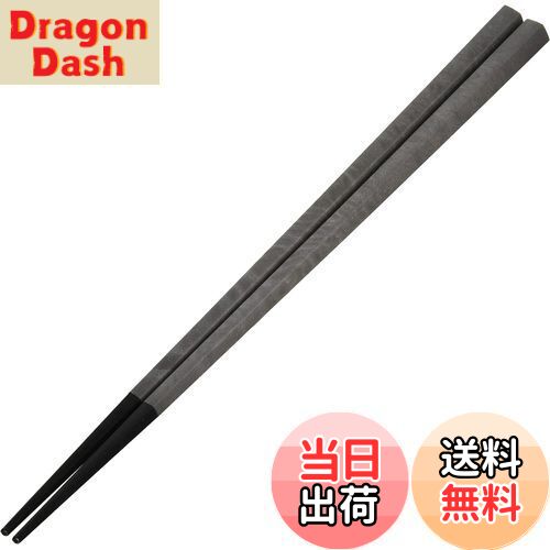 【送料無料】ARAS エイラス 五角箸 口抜けの良さ 長持ち 食洗機対応 石川県 自社工場で製造 長く使える 持ちやすい つかみやすい すべらない プラスチック...