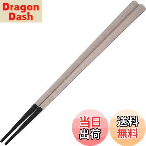 【送料無料】ARAS エイラス 五角箸 口抜けの良さ 長持ち 食洗機対応 石川県 自社工場で製造 長く使える 持ちやすい つかみやすい すべらない プラスチック...