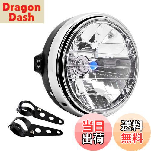 【送料無料】szmsmy ハロゲン マルチリフレクター ヘッドライト ブラケット付き CB400SF ホーネット250 CBX400 VTR250 ジェイド CB250F 汎用