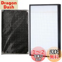 【送料無料】F-ZXFP70 F-ZXFD70 空気清浄機交換用フィルター パナソニック交換用集じんフィルターf-zxfp70(1枚)と脱臭フィルターf-zxfd70(1枚)セット 空気清浄機用交換部品 (F-ZXFP70とF-ZXFD70)