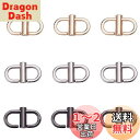 9個 3色 調節可能 メタルバックル バッグチェーン 調節バックル ン アクセサリー 金具パーツ DIY用品 手芸用品 ハンドバッグなどに適したチェーンを保管できます