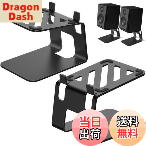 【送料無料】VAYDEER スピーカースタンド 卓上 小型 スピーカー台・スタンド 本棚スピーカー用 特殊傾..