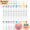 【送料無料】Ohuhu ドットペン 15色セット 0.5mm 押し ドットマーカー メタリックと基本色 ドット カラーペン 水性ペン お絵かきセット DIY メ...