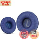 ソニーMDR-ZX110 / MDR-ZX330BT / V150 用のユニバーサル交換用イヤーパッド。 JBL Tune 600bt / T500BT / T450BTおよび他の多くの70MMラウンドオンイヤーヘッドフォン(リスト内)、70mm直径のヘッドホン用のみに適用 Krone Kalpasmos-Thicker Blue