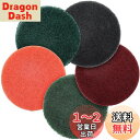 DanYun 125mm 精練パッド ポリッシャー交換用 #180 - #2000 5枚セット 研磨パッド 工業用 荒目 中目 細目 電動ドリル 研磨仕上げ 磨きツール 交換用 ( 180 400 600 1000 2000 5粒度 各1枚) 塗装面の研磨、金属表面の錆取り 研磨、木工生地研磨などに