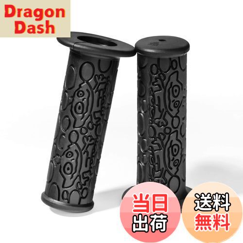 【送料無料】キッズ自転車グリップBMX MTB 自転車用スクータークルーザーハンドルバー耐震 耐久性 滑り止め 2個セットBY PRUNUS(ブラック)