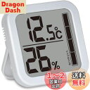 ドリテック(dretec) 温湿度計 温度 湿度 デジタル 大画面 おしゃれ 壁掛け スタンド ヒートショック対策 インフルエンザ/熱中症対策 O-402WTDI ホワイト