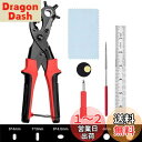 ベルトパンチ スクリューポンチ TUFENG ベルト あなあけ 穴あけパンチ レザーパンチ 穴あけ工具セット 革パンチ スクリューパンチ 穴開けポンチ 皮パンチ 6段階式回転式 ロータリーレザーパンチ ベルト//段ボール/厚紙/ゴム/プラスチック/レザークラフト/時計バンド/レザ