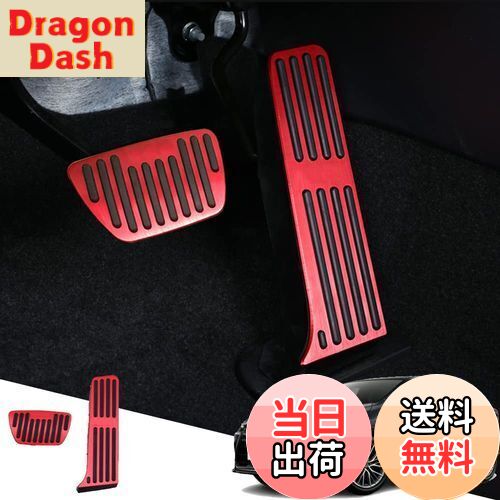 【送料無料】Hearsheng レクサス 新型NX NX350 NX250 NX350h NX450h+ TAZA25 AAZA20 AAZA25 AAZH20 AAZH25 AAZH26 20系(2021年11月~)専用アルミ合金フット ペダルカバー，内装 カスタム ドレスアップ 防キズ 防汚れ おしゃれ，面倒な穴あけ作業やビス止め作業が不要で簡単取