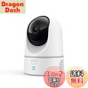 Anker Eufy IndoorCam 2K Pan & Tilt(見守りカメラ)【屋内カメラ/ネットワークカメラ/ベビーモニター/ペット見守り/音声アシスタント/ナイトビジョン/モーショントラッキング/全周囲監視】
