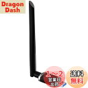 WiFi 無線LAN 子機 1300Mbps USB3.0 WIFIアダプター デュアルバンド 5G/2.4G 802.11 AC 高速通信5dBi 360°回転アンテナ Windows10/8.1/8/7/ XP/Vista/Mac OS X 対応 PC/Desktop/Laptop