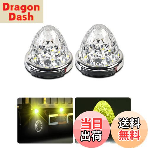 【2024年11月最新型・防水加工】Cartist LED サイドマーカーランプ 路肩灯 両面発光 トラック専用 IP67 DC 10-50V 無極性 丸型 新型LEDマーカー 高輝度 色選択可 メッキリング 2個セット 耐高温PC素材 メッキ付き (2個セット, イエロー)