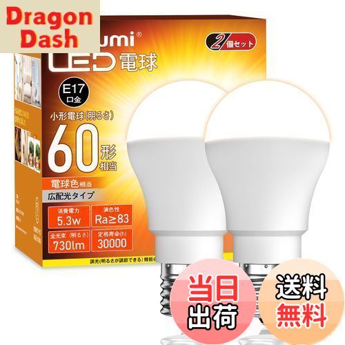 DragonDashŷԾŹ㤨̵֡okalumi LEDŵ E17 60W ߥ˥ץȥ󡦥ߥ˥׷ŵ ŵ忧 2700k ŵ ۸ ĴԲ Ǯܹ/̩Ĵб 2ĥåȡפβǤʤ2,536ߤˤʤޤ