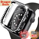 【送料無料】Miimall【PCケース+フイルム 2イン1】対応Apple Watch 4/5/6/SE/SE2 40mm専用ケース ラインストーン付け アップルウォッチシリーズ 5 カバー シート 強化ガラス PC材質 擦り傷防止 防衝撃 Apple Watch 6 保護カバー フイルム(40mm|ブラック)