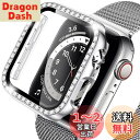 【送料無料】Miimall【PCケース+フイルム 2イン1】対応Apple Watch 1/2/3 42mm専用ケース ラインストーン付け アップルウォッチシリーズ 3 カバー シート 強化ガラス PC材質 擦り傷防止 防衝撃 Apple Watch 1/2/3 保護カバー フイルム(42mm|シルバー)
