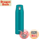 ティファール 水筒 マグボトル 480ml ワンプッシュ開口 スライドロック付き 「ステンレスマグボトル ライト&ゴー マグ」 アクア N21507