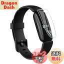 【2枚セット】For Fitbit Inspire 2 フィルム フィットビット Inspire2 保護フィルム 【ELMK】TPU製・縁を浮かない・高透過率・...