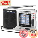 オーム電機AudioComm ポータブルたんぱラジオRAD-H320N 03-1274 OHM シルバー
