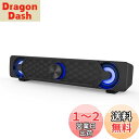 PCスピーカー, Smalody ゲーミングスピーカー USB電源 LEDライト付き コンピューター/ラップトップ/ゲーム機などに対応 PS4.などゲーム用(A...