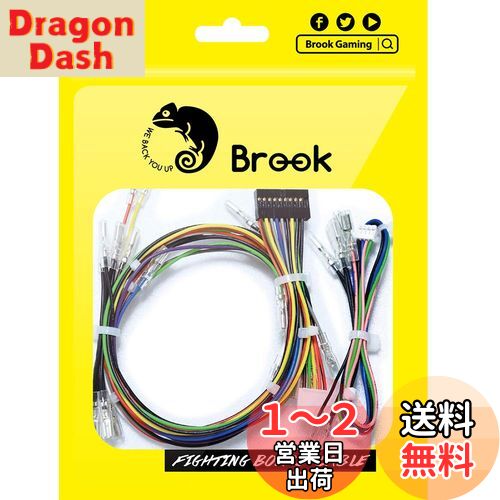 【送料無料】BROOK ジョイスティック用ハーネス ケーブル 4pinL3/R3ボタン用のハーネス 【公式正規品】