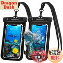 【2枚セット】UNBREAKcable スマホ 防水ケース IPX8認定 ダブルシーリング 顔認証 通話 タッチ快適 最大7.0インチ対応 iPhone 15 14 シリーズ 13 12 mini 11 Pro Max X XR XS SE 8 7 Plus Androidに対応 水中撮影 タッチ可 釣り お風呂 海水浴 水泳など適用 透明温泉適用