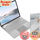 2023 Surface Laptop Go 3 / Laptop Go 2 / Laptop Go キーボードカバー (指紋認証付き電源ボタンを装備) 日本語JIS配列 マイクロソフト 12.4インチ キーボードカバー スキン 極めて薄い 0.18mm 保護カバー キースキン 高い透明感 TPU材? 防水防塵カバー Digi-Tatoo Sur