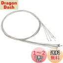 【送料無料】EBTOOLS. 10Pcsインナーワイヤー シフト用 シフターギア 変速用 ロードバイク ステンレス製 自転車パーツ 交換可能 耐久性 2m