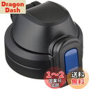 象印マホービン(ZOJIRUSHI) 象印クールボトルせんセット 水筒 直飲み スポーツタイプ メイサイブルー SD-SF01-AZ