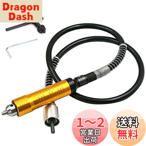 【送料無料】Wolfride フレキシブルシャフト 6.5mm軸フレキシブルビット フレックスシャフト 彫刻ツー..