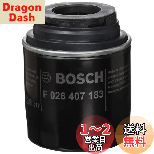 BOSCH(ボッシュ)/オイルフィルター (VW) 品番：OF-VW-14