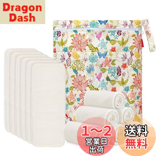 Damero 布おむつ 5層竹繊維構造 12枚入 吸水 通気性 再利用可能 成形ベビー布オムツ 収納ポーチ付き