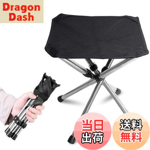 【送料無料】KVASSアウトドアチェア 折りたたみ椅子 軽量 コンパクト キャンプ イス 4脚伸縮 耐荷重100kg 収納バッグ付き 釣り 運動会 登山 BBQ ステンレス鋼 (Black)