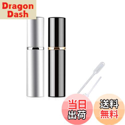 【送料無料】YINKE アトマイザ ー 詰め替え ポータブル クイック 香水噴霧器 携帯用 詰め替え容器 香水用 メンズ 女性用 5ml 2色セット スポイト付...