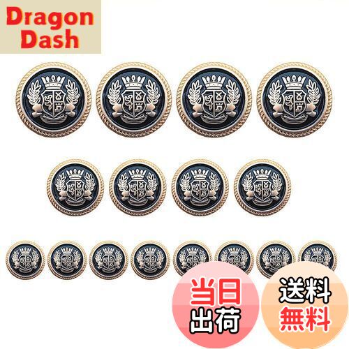 【送料無料】Chunyu ボタン ブレザー ボタン メタルボタン レトロなボタン 洋服用 コート用ボタン 交換 修理 15mm 20mm 25mm 16個セット...