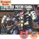 【送料無料】HGUC 1/144 MRX-009 サイコガンダム (機動戦士Zガンダム)