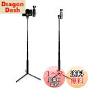 DJI Pocket 2/1用のMAXCAM Selfieスティック三脚延長ロッド、アルミ合金延長ロッド+アルミ合金三脚+電話ホルダー+アクセサリーマウント。 (DJI Pocket 2/1と携帯電話は含まれていません)