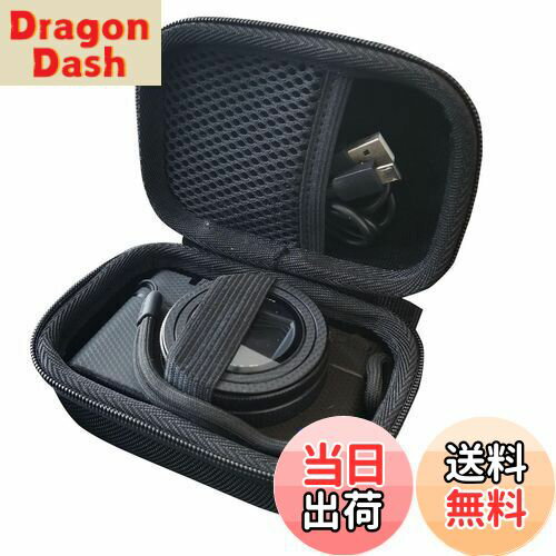 【送料無料】収納ケース デジタル