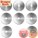 Bestgleロータリーカッター円形刃カッター替刃直径60mm 8枚入り ロータリーカッター 円形替え刃 耐久性 切削クラフトツール60mm 布カッター洋裁道具...