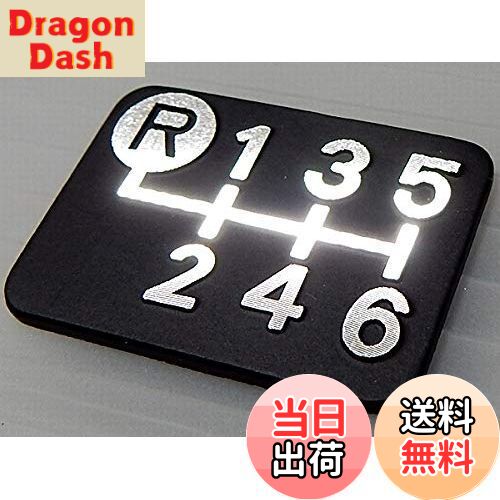 【送料無料】Tuningfan ダイヤカット シフトパターンプレート 左上R 6MT車用 SPP-K601