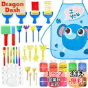 Shuttle Art 指絵の具 10色 37点セット 60ml スタンプ スポンジブラシ付 水性 洗える 子供用 手形アート フィンガーペインティング 絵画ツ...