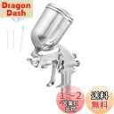 Litorange スプレーガン 1.5mm カップ容量400ml エア漏れ防止 強く噴射量 重力式 塗装用 汎用 DIY カップ角度調整可能