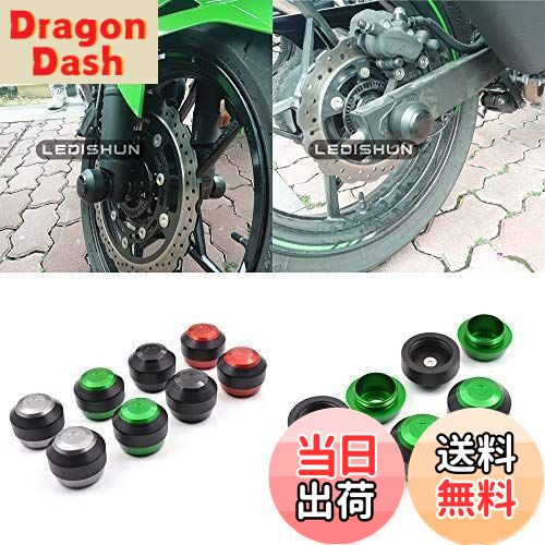 LEDISHUN アクスルスライダー カワサキ ニンジャ Ninja400 Z400 2018-2020 に適用 オートバイ 用 アクスル スライダー フロント＆リア セット (緑)
