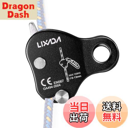 【送料無料】Lixada マイクロプーリー シンプルアセンダー ベアリングモバイルサイド クライミングプー..