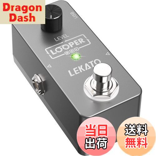 【送料無料】ギタールーパー エフェクトペダルループペダルLEKATO 5分ループ時間無制限のオーバーダブループステーション（USBケーブル付き）電源は別途購入する必要がある(グレー)