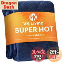 VK Living 敷きパッド シングル リバーシブル 冬 【SUPER HOT】 シーツ TEIJIN抗菌防臭 あったか ベッドシーツ フランネル しきぱっと...