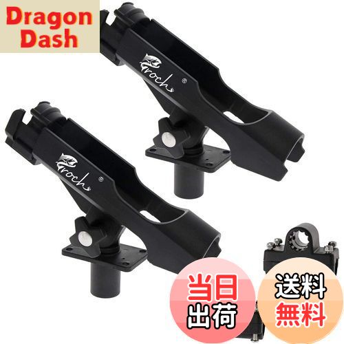 【送料無料】Croch 2本セット ロッドホルダー 竿掛けホルダー 竿置き 竿受け 船 竿置き 角度調節可能 竿掛け ボート 万能竿受け RH40