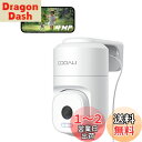 【24時間全日録画・自動追尾】COOAU 400万高画素 防犯カメラ 屋外 監視カメラ ネットワークカメラ 玄関カメラ 屋外カメラ AI人物検知 ワイヤレス wifi ptz回転 スマホ対応 メモリカード録画 iphone対応 自動追跡 スマホ連動 遠隔監視 ぼうはんかめら アレクサ対応 IP66防