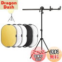 【送料無料】Selens 撮影用 5-IN-1楕円レフ板80x120cm+リフレクターホルダー+2Mライトスタンド 撮影スタジオキット レフ板 スタンド 伸縮可能ブームアーム 360°回転可能 ホルダー長さ66~180cm スタンド高さ70~200cm 各サイズレフ板に対応