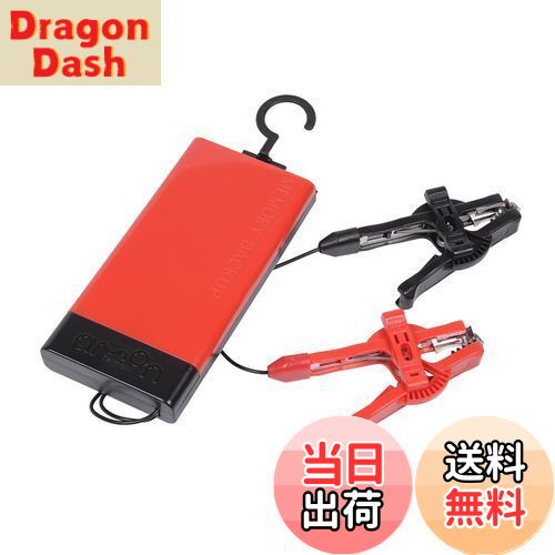 【送料無料】【.co.jp限定】エーモン(amon) メモリーバックアップ バッテリー交換 EV車・HV車・アイド..