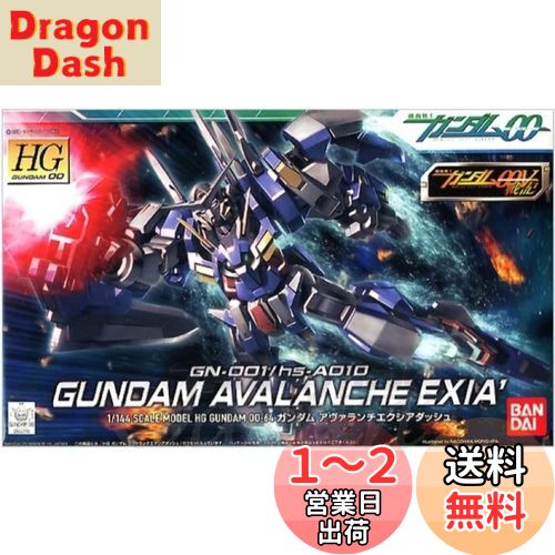 ̵HG 1/144 ॢå (ưΥ00)